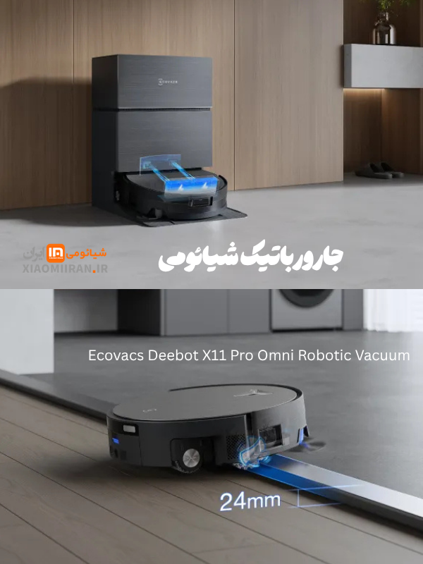 جارورباتیک اکووکس